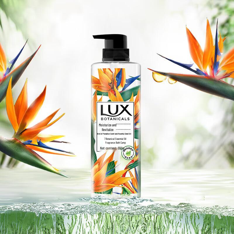 LUX Botanical Essential Oil Fragrance Shower Gel