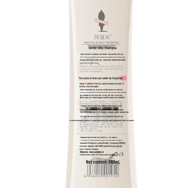 Adolfo Essential Oil Professional Shampoo