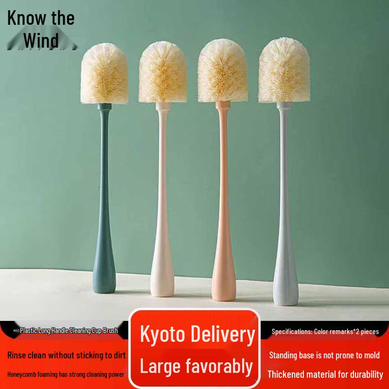 Zhifeng Long Handle Cup Cleaning Brush (2-Pack)