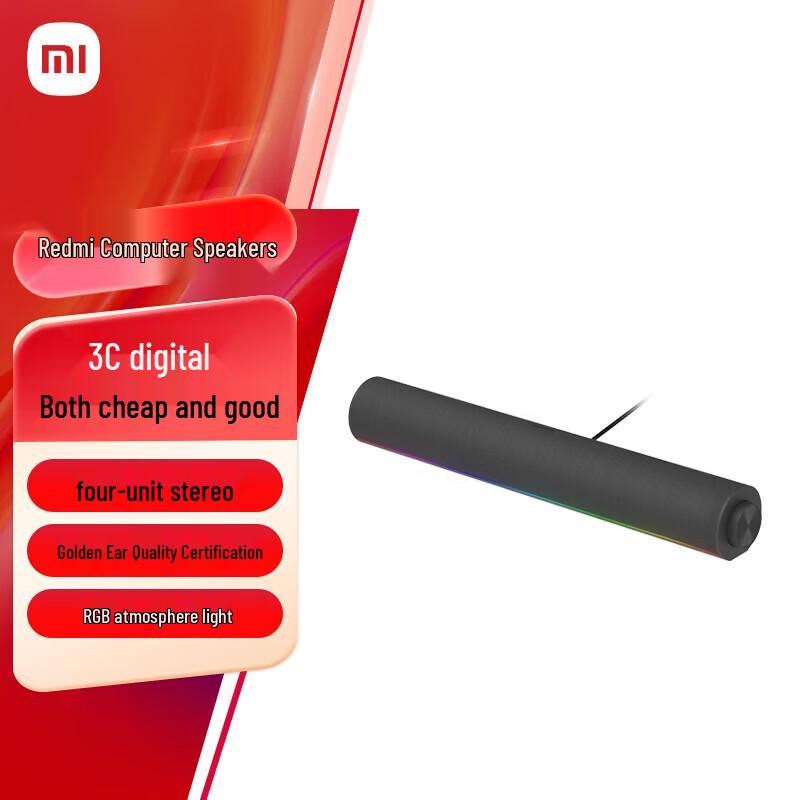 Redmi Computer Speaker with RGB Light & Mic
