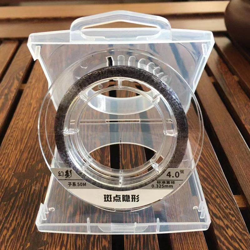 Леска 50 метров, невидимая точечная леска, камуфляжная леска, меняющая цвет, прочная гибкая нейлоновая леска с низким удлинением 0.6
