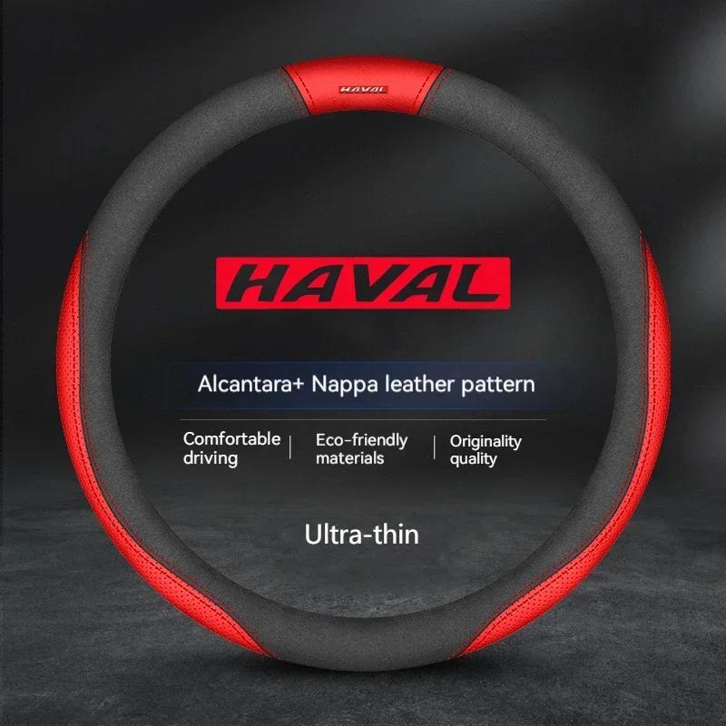 Car Suede Steering Wheel Cover Leather for Haval H6 Jolion H3 H2 F7 X H9 H5 M4 Great Wall Poer GWM Auto Accessories Anti-slip