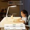 Good Sight AAAA Smart Eye Protection Desk Lamp