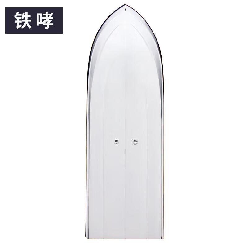 Tie Xiao 4.2m Fiberglass Semi-closed Fishing & Assault Boat