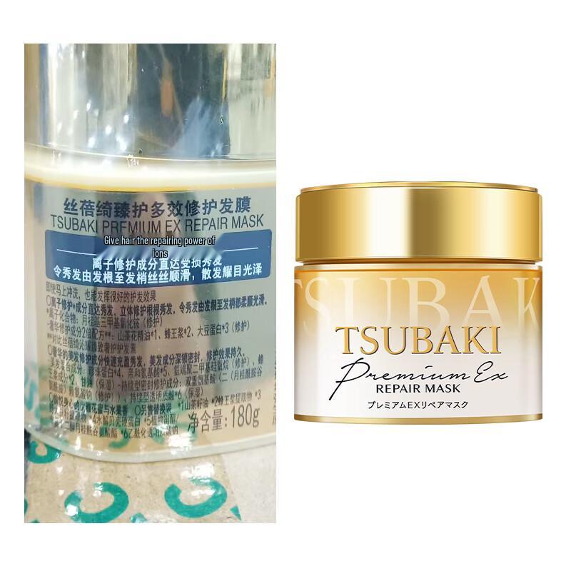 TSUBAKI Premium Repair Haarmaske