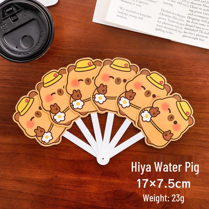 Chunhe Cartoon Capybara Portable Folding Fan