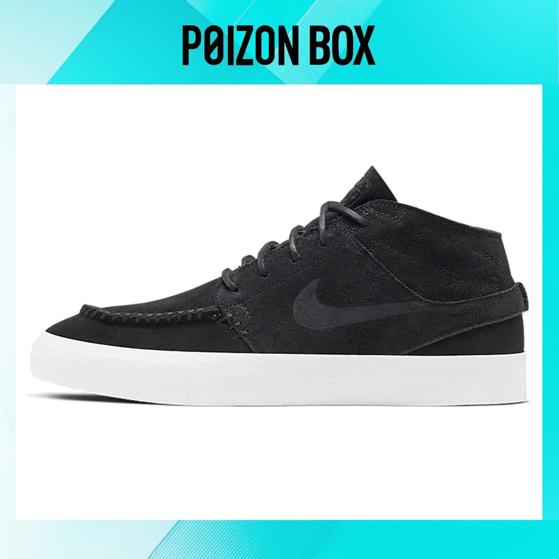 

кроссовки Nike SB Stefan Janoski Skateboarding Shoes Unisex AQ7460-002
