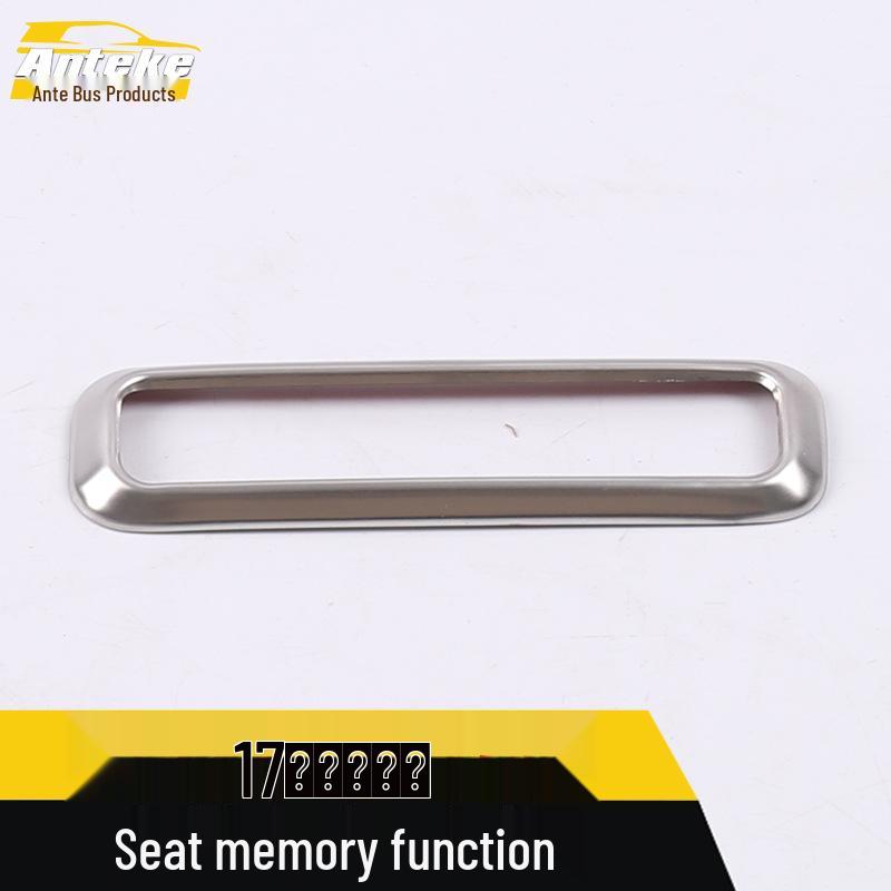 17 Kodiak Seat Memory & Backrest Control Decorative Bright Ring Sticker