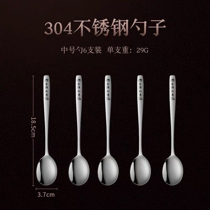 Food grade 304 stainless steel thickened spoon long handle spoon household spoon eating utensils western fork