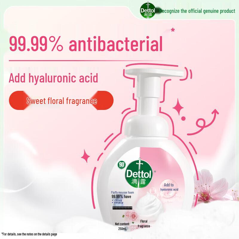 Dettol Пена для мытья рук Цветочная 250 мл