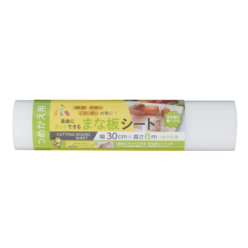 R(R) Freely Cuttable Cutting Board Sheet Refill (Prevents Bacteria, Color Transfer, and Odor Transfer) Easily Cut To the Size You Need (30 X 800cm / 8