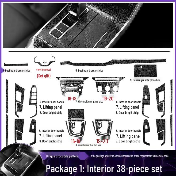 Hyundai Elantra 16-20 Carbon Fiber Gear Shift Protective Film