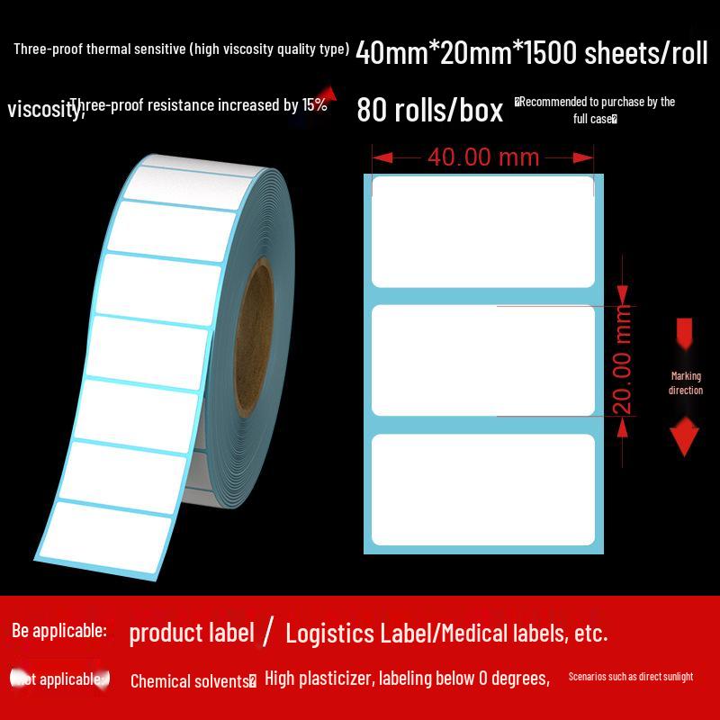Customizable Adhesive Thermal Labels 60×40mm - Waterproof, Dustproof, Oilproof