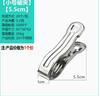 Stainless Spring Clips Multipurpose Clamps for Sheets Clothes and Socks Windproof Design 20 Pack