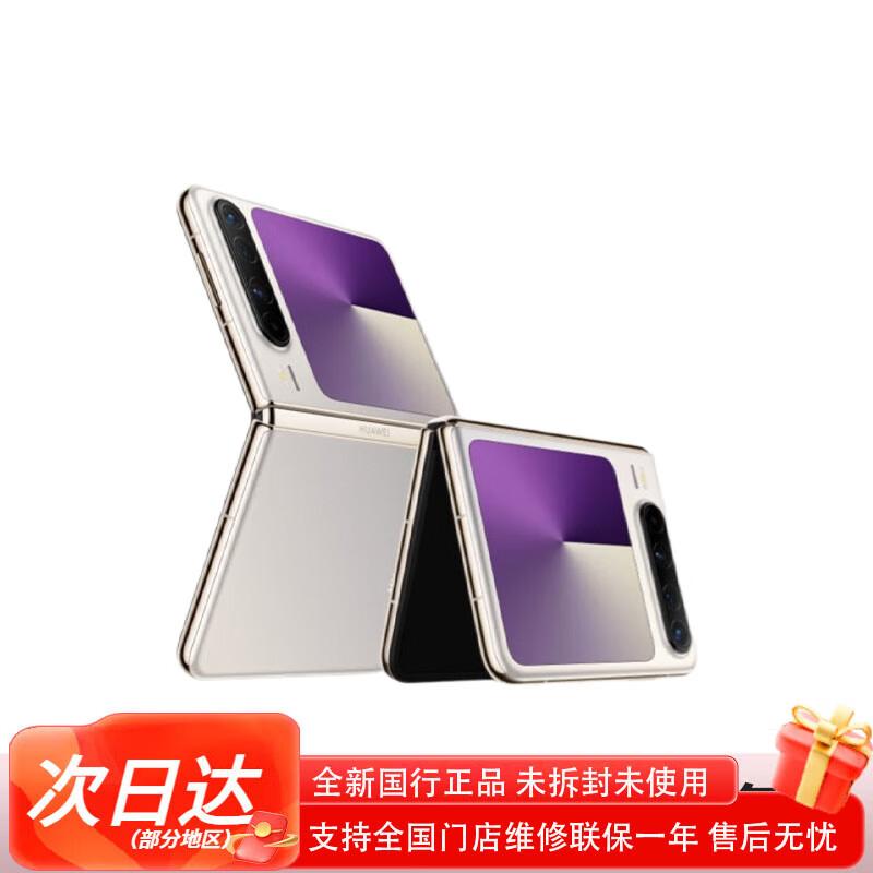 

Складаний смартфон Huawei Pura X (версія CN) 12GB+256GB