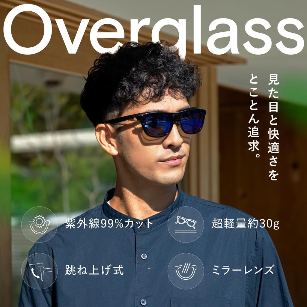 Sunglasses Wears Over UV400 Suitable for and Outdoor Activities Asian Fit UV Protection Men's Over-the-Glasses [Flip-Up Style, Glasses, Protection] -
