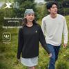 Unisex Moisture-Wicking Long Sleeve Training T-Shirt
