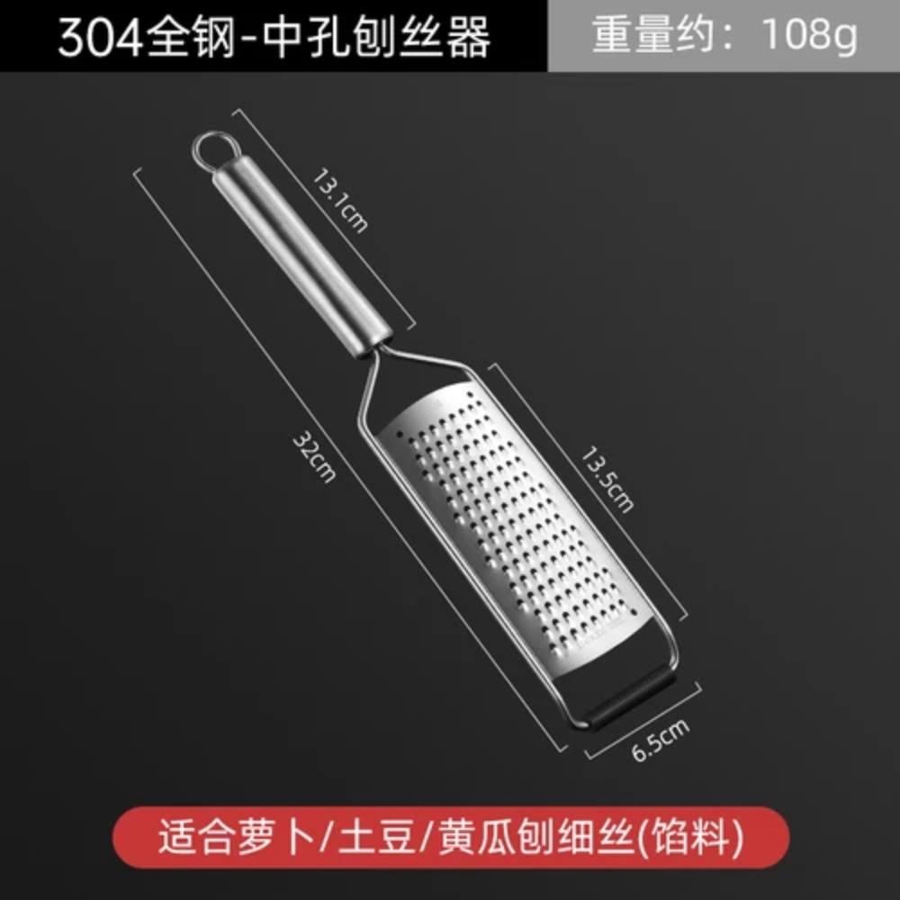 Aixiangru-Cheese Grater, Lemon Zest Vegetable Graters, Paring Knife, Home Gadgets, Kitchen Accessories, 304 Stainless Steel Push
