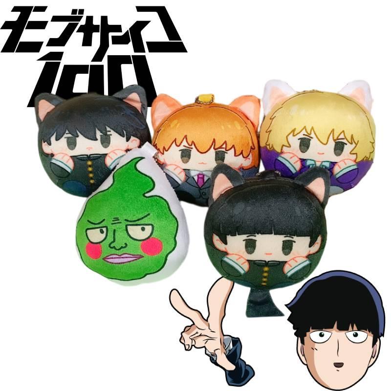 Cute Mob Psycho 100 Plush Pendant Keychain With Reigen, Teruki, Ritsu, Dimple, And Mob Characters