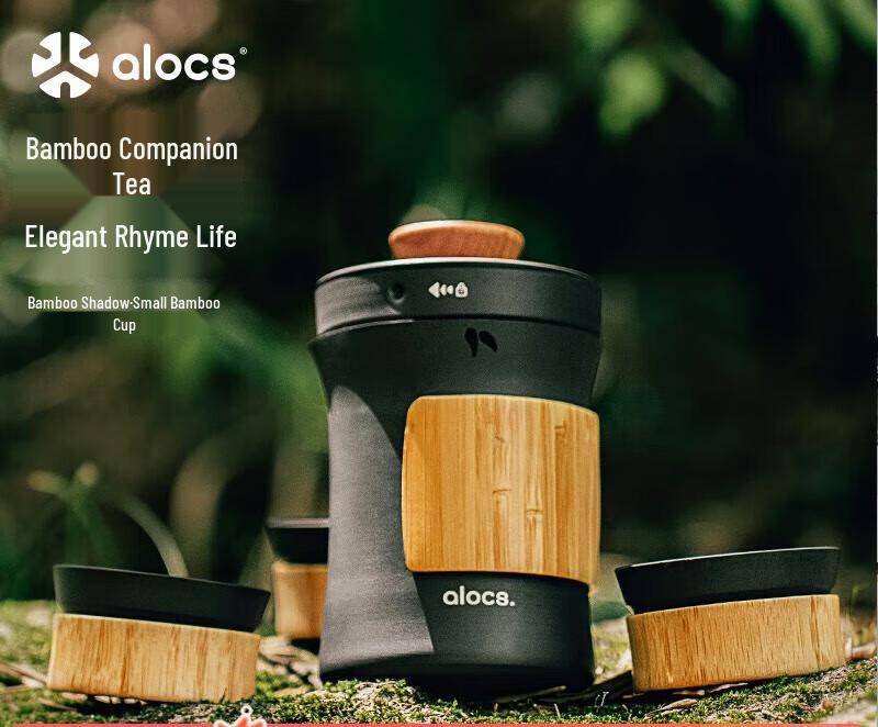 ALOCS Portable Outdoor Travel Tea Set