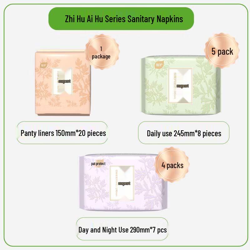 Zhihu Mugwort Day & Night Sanitary Pad Combo Pack