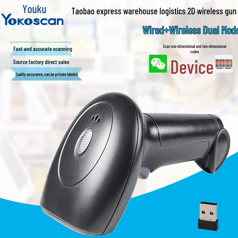 Youku Bluetooth Kabelloser 2D-Laserscanner für Supermarkt, Kasse und Logistik