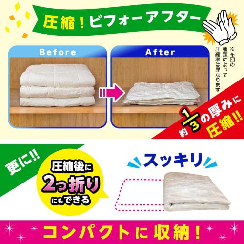 LEC Balsan Stick Vacuum Cleaner Compatible Dust Mite and Insect Repellent Futon Compression Bags, Large (2-Pack) / Fits 1 Semi-Double Comforter / Can