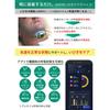 Snore Circle PRO YA4300, a snoring prevention care product in Japan, includes an EMS pad, Snore Stopper device, and a sleep visualization app. 30-day