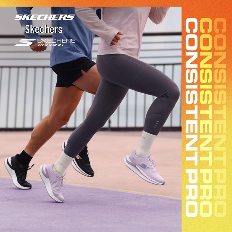 Skechers Go Run Pro Men s Running Shoes 221141 41