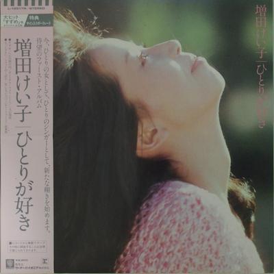 Płyta LP KEIKO MASUDA - Hitori Ga Suki L12517R REPRISE 1982 Japonia Obi Japoński Pop/Rock Używany