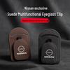 Klips do okularów przeciwsłonecznych samochodowych Nissan: Pasuje do X-Trail, Sylphy, Qashqai, Teana, Tiida, Livina - Uchwyt na okulary przeciwsłoneczne do wnętrza