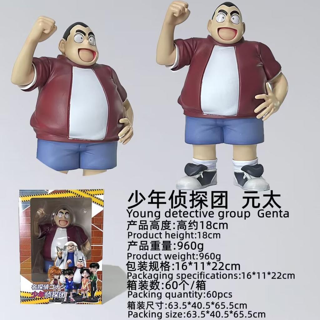 Kudo Shinichi Gk Junior Detective Team, Haihara Ai, Ayumi, Mitsuhiko, Model Ornament Boxed Figure