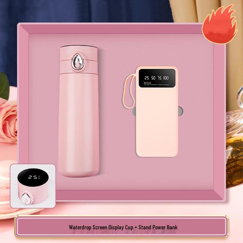 Shangqi Smart Insulated Bottle & Power Bank Gift Set