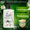 Lux Clear Freesia Scent Antibacterial Hand Wash