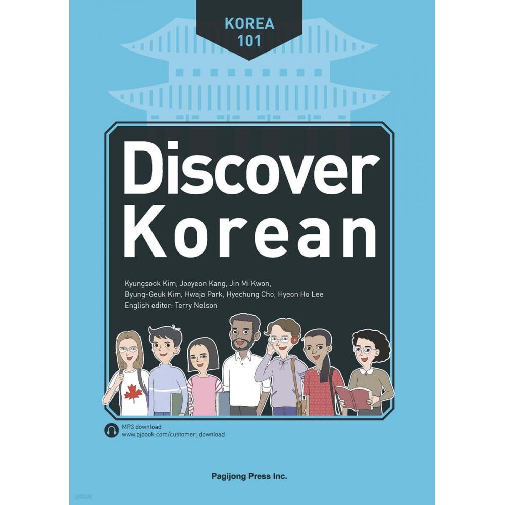 Park Lee Jung Publishing House Discover Korean 101