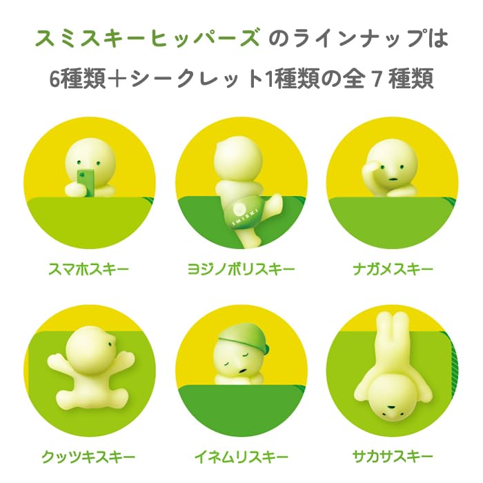 HIPPERS Toilet Series & Bath Series 3-Piece Set Mini Figures - Fairy, Light-Up Mini Figurine Dolls