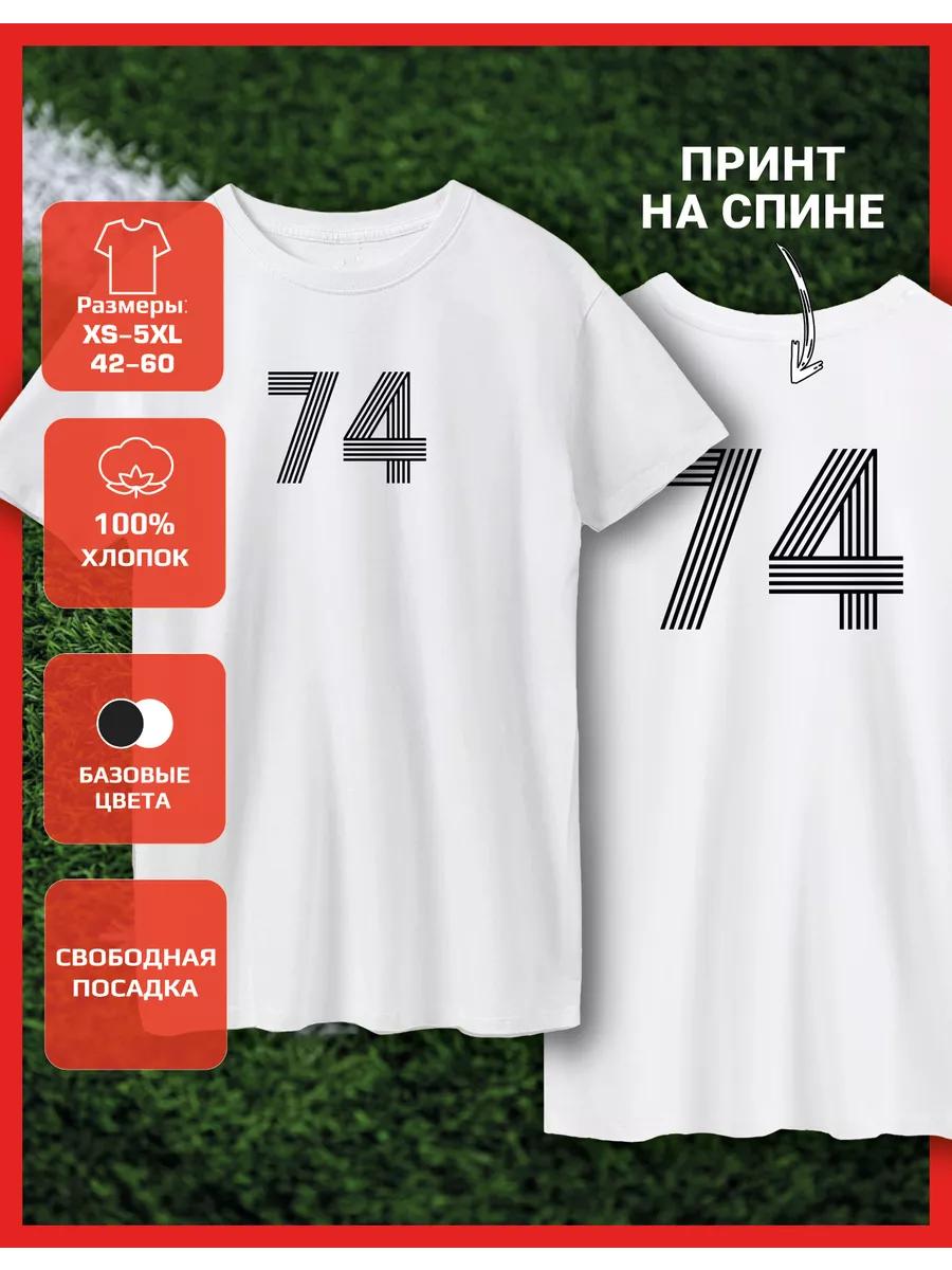 Printed T-shirt number - 74 XL