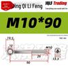 Stainless Steel GB798 Eye Bolt, Full Series M5-M16