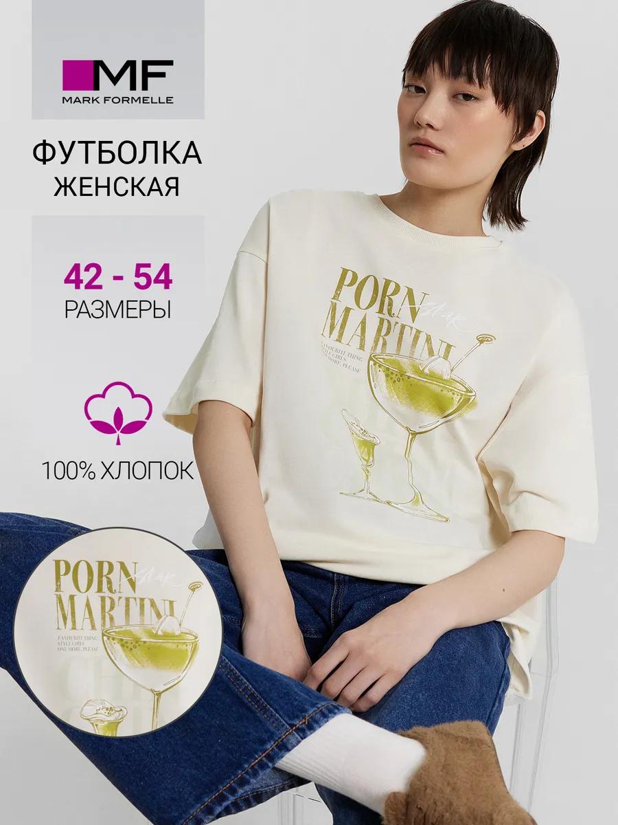 

MF x Olga Buzova oversized print t-shirt 4XL