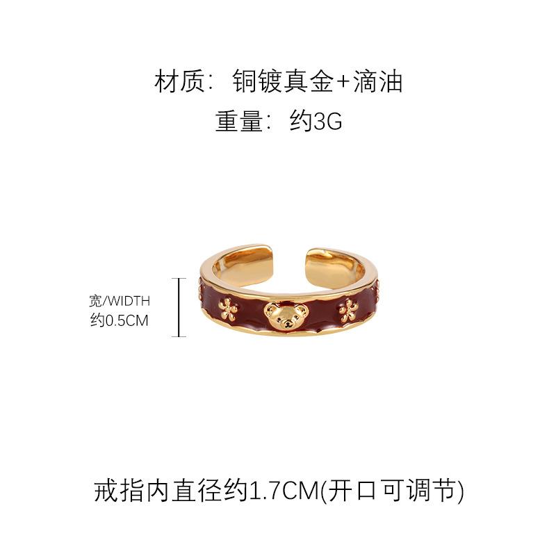 Французское ретро бордовое кольцо-медведь с глазурью-подтеками, женское кольцо на указательный палец, легкая роскошь, нишевое, белое кольцо-штабель