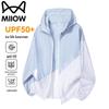 MIIOW Men's Hooded Lightweight Sun Protection Jacket