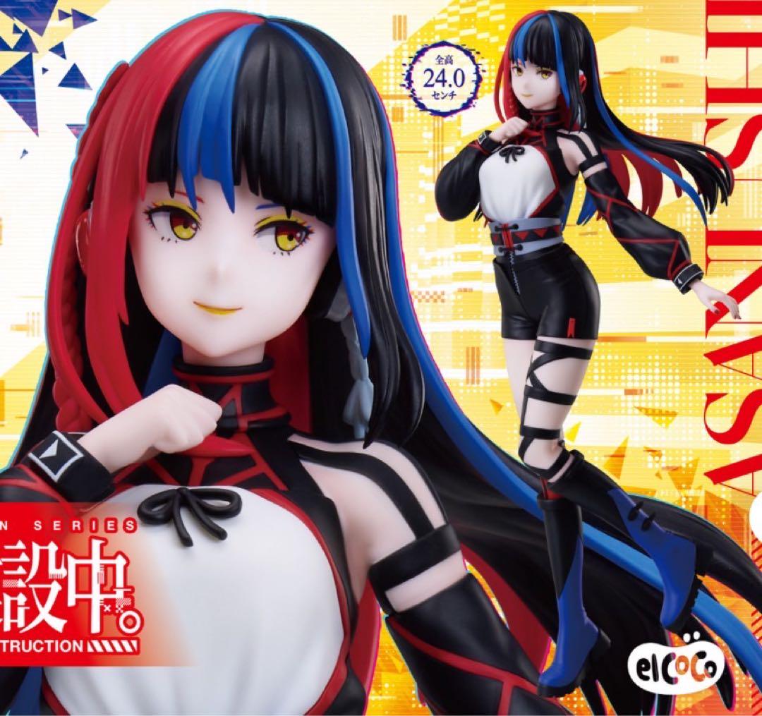 

[USED] Kamitsubaki City under construction. 1/7 scale figure of the Aso school