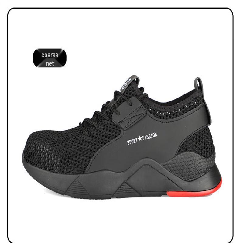 Dragon Jian Summer Breathable Anti-Smash Puncture-Resistant Work Safety Shoes 36