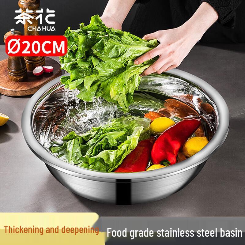 Chahua Zhenxiang 316 Stainless Steel Mixing Bowl