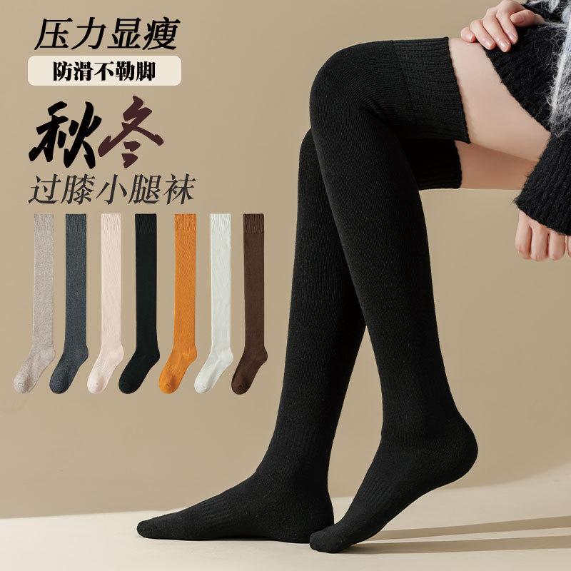 Knee Socks Children'S High Tube Socks Fleece Thickened Warm Thigh Stockings Terry Pressure Socks