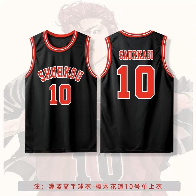 Anime Shohoku School Basketball Team Jersey 1-15 Cosplay Costume Sakuragi Hanamichi Rukawa Jersey Sports Wear Uniform Vest