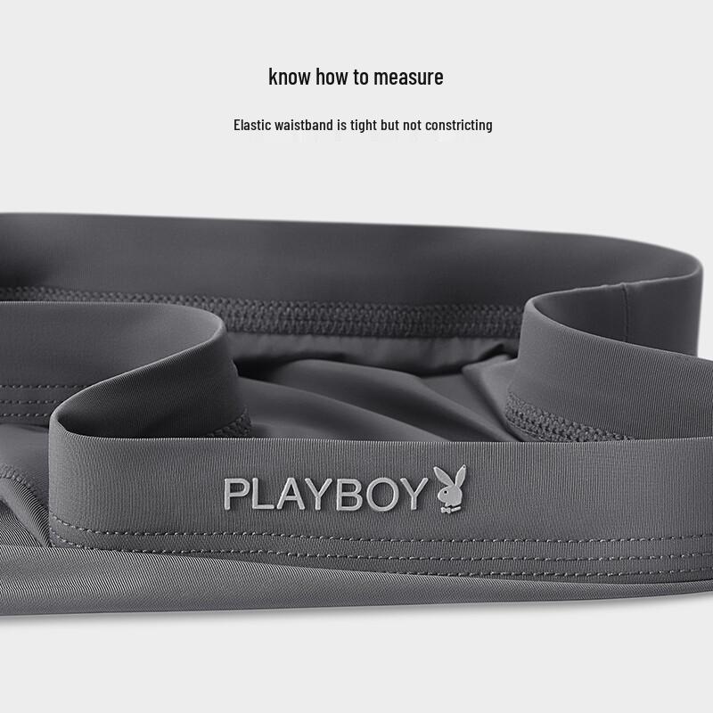 PLAYBOY Men's Ice Silk Seamless Boxer Briefs