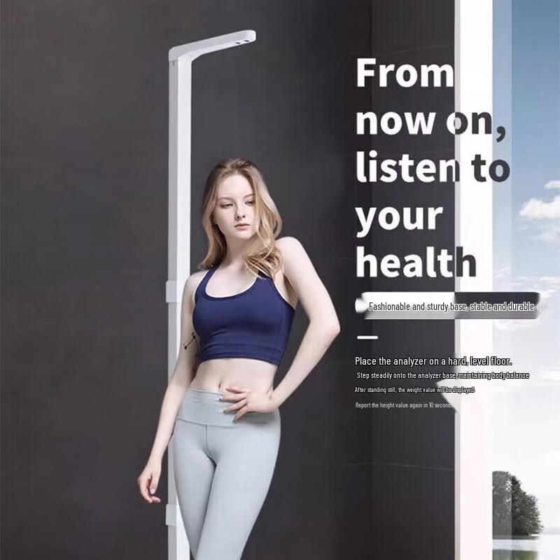 HC Ultrasonic Height & Weight Scale (CN version)