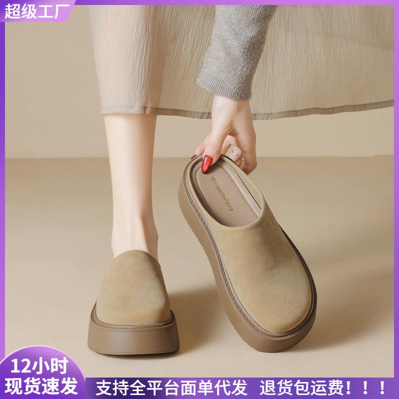 

Баотоу тапочки женские толстая подошва увеличивают высоту, ленивые люди педали Birkenstock полутапочки женские для улицы 34 абрикосовый