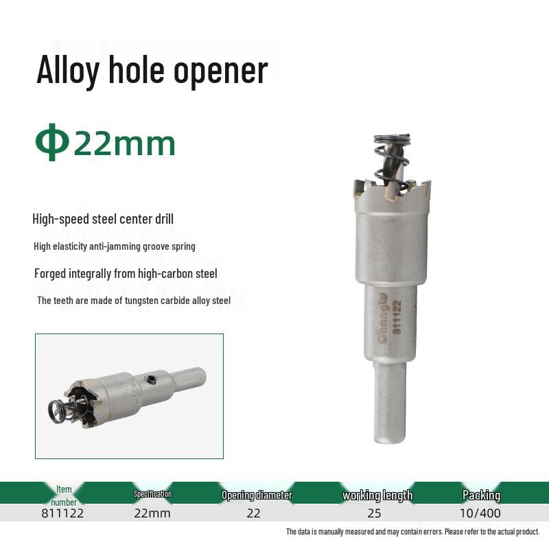 Changlu Alloy Hole Opener 22mm